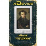 xDevice xBook "ПУШКИН"