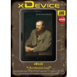 xDevice xBook "Достоевский"