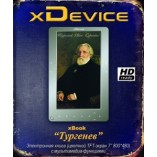 xDevice xBook "Тургенев" 