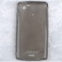 Чехол TPU Sony Ericsson Xperia X12 Arc LT15i серый